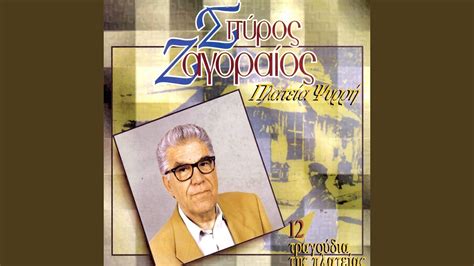 prognostika o diavolakos|Τι παίζει ο Diavolakos .